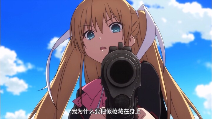 理树子有点意思