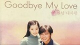 Goodbye My Love E10 | Drama | English Subtitle | Korean Drama