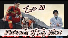 Fire works Of My Heart _ Sub Indo / eps.20