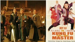 ntaj fwv fuj . kung fu master (พากย์ม้ง)