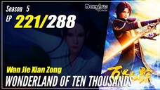 【Wan Jie Xian Zong】 S5 EP 221 (397) - Wonderland Of 10000 | Multisub 1080P