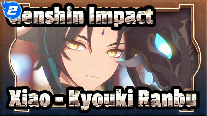 [Genshin Impact/MMD] Xiao - Kyouki Ranbu_2