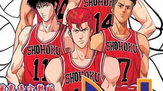 slamdunk _edit