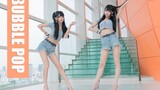 Charming dance: ♣Bubble Pop♣ summer is coming ~