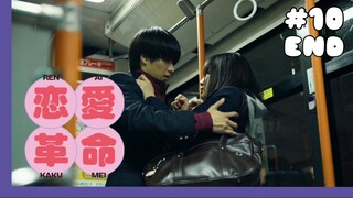 Renai Kakumei - 10 END Sub Indo