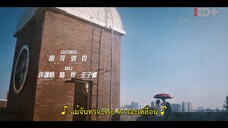 You Are My Secret (2024) ออฟฟิศนี้มีรัก(ลับ) EP 31 [ซับไทย]
