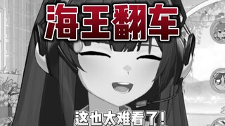 私信发提督的甜言蜜语 发 错 人 了，直播间爆炸