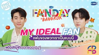 แฟนคลับของ "ฟอสบุ๊ค" เป็นแบบนี้! 🦊🍅  | GMMTV FANDAY IN BANGKOK 🇹🇭