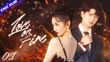 【Multi-sub】Love on Fire EP01 | Allen Ren, Chen Xiaoyun | CDrama Base