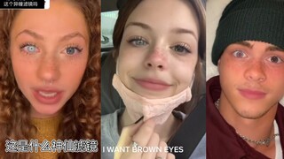 你更喜欢浅瞳还是深瞳呢？