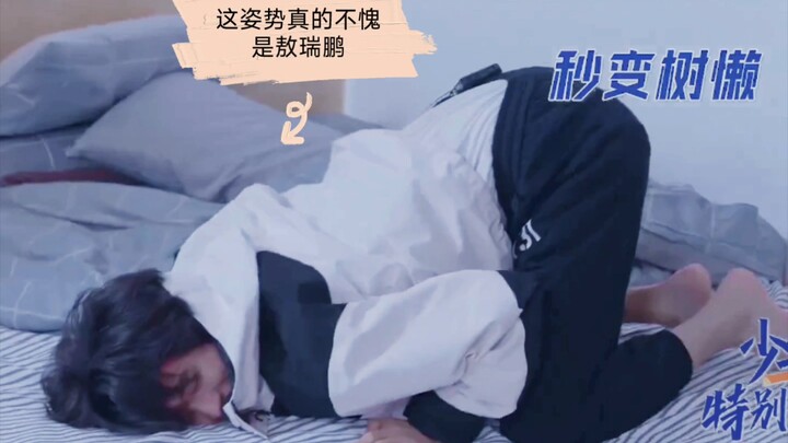 【敖李敖】他们之间真挚的感情非常触动我，互相关心，互相考虑，彼此珍视，怎能不被他们吸引呢？