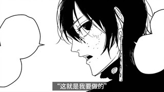 【Kagura Bowl】ตอนที่ 42 『ทั้งหมด』