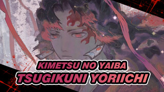 Kimetsu no Yaiba [menghasilkan] mari Menggambar Tsugikuni Yoriichi