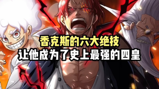 Enam skill unik Shanks berambut merah menunjukkan bahwa dia adalah Yonko terkuat