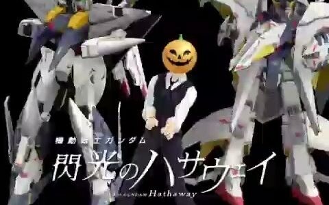 【MMD】把 这 些 冒 牌 货 干 掉 吧！