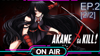 เดือด 🔥 Akame ga Kill! อาคาเมะ สวยสังหาร ⭐ ซับไทย EP2_2