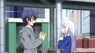 Date A Live ภาค3 ตอนที่ 11 ซับไทย