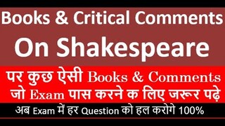 Book written on Shakespeare II Their Writers II Important for Exam