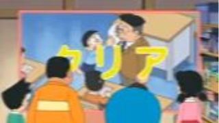 Doraemon episode 739
