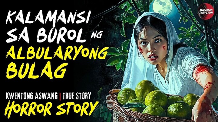 Kwentong Aswang | True Story | KALAMANSI SA BUROL NG ALBULARYONG BULAG