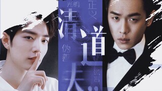 [Xiao Zhan×Zhang Ruoyun] Arah gelap kejahatan | Trailer palsu pemulung | Permainan telah dimulai