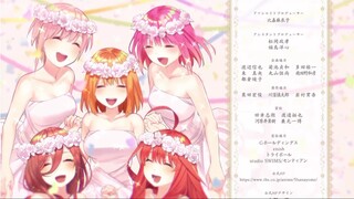 Gotoubun no Hanayome ~Arigatou no Hana~ [Movie ED]