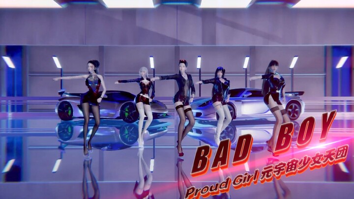 [HS2/MMD]Proud Girl元宇宙少女组合《Bad Boy》