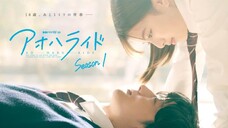 AO HARU RIDE LIVE ACTION (2023) | EPS 05 | SUB INDO