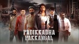 Padikkatha Pakkangal (2024) | Tamil Movie