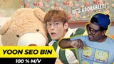 He’s Too Precious! | 윤서빈 (Yoon Seobin)- '100%' Official M/V | REACTION