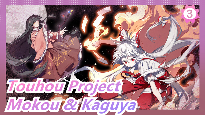 [Touhou Project MMD] Mokou & Kaguya (Arc kẻ thù không đội trời chung 2)_3