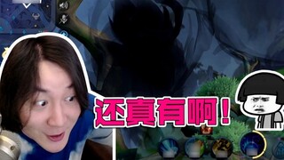 [Daxian Family Bucket] Kilatan ganda yang menakjubkan, hanya untuk melihat cahaya hijau itu?