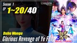 【Dubu Wangu】 Season 1 EP 1~20 - Glorious Revenge of Ye Feng | Donghua - 1080P