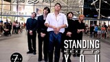 【Z轴舞团】黑皮田柾国上线！Standing Next To You超强一镜到底翻跳路演