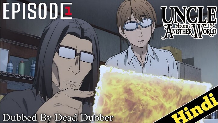 Uncle from another world : Episode 1 || Hindi Dubbed || Dubbed By [DEAD DUBBER]