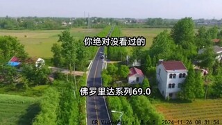 你绝对没看过的佛罗里达系列69.0