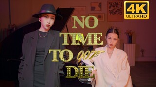 สวมชุดสีดำล้วนเพื่อใส่ฟีลลิง 007 เล่นเปียโนคัฟเวอร์เพลง No Time to die - Billie Eilish