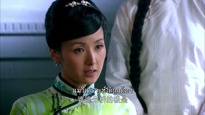 เขายังสบายดีอยู่ไหม | ตอนที่ 19 | กุหลาบซ่อนรัก - Rose in the Wind | จินตง, ฮวงหมาน