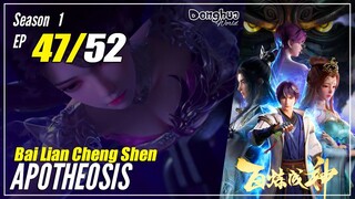 【Bai Lian Cheng Shen】 Season 1 Ep 46 - Apotheosis | 1080P