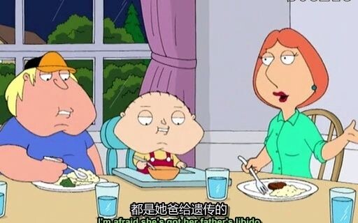 [Family Guy] [Ghost Scene] Quagmire House การรวมตัวกันของสัตว์ตัวน้อยทั้งสาม