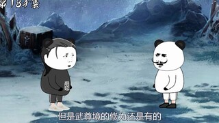 第184集：南宫世家的强者