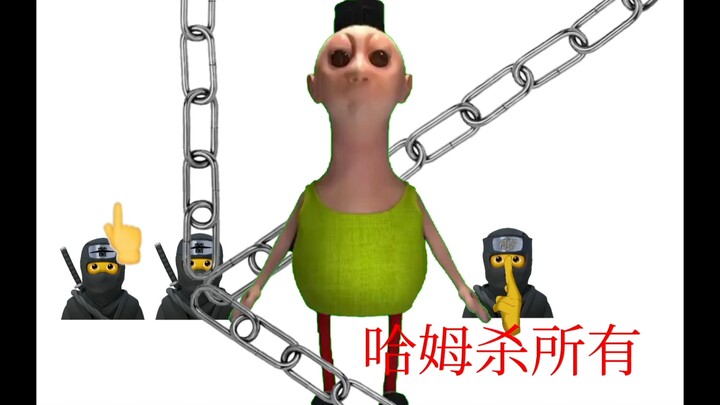 遭遇叛忍袭击（再一次）