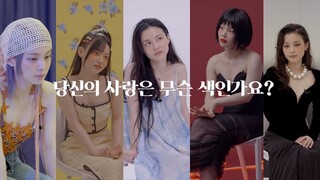 이하이 (LeeHi) - H24I for Only (ENG/CHN)