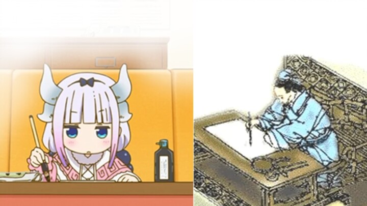 (Dragon Maid) Ký ức hình ảnh của "Gửi lời nói đầu cho Dongyang Ma Sheng"