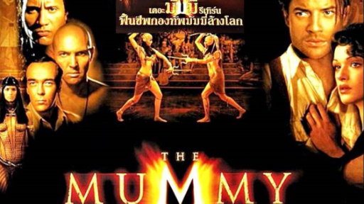 The Mummy Returns (2001) เดอะ มัมมี่ รีเทิร์น - Bilibili