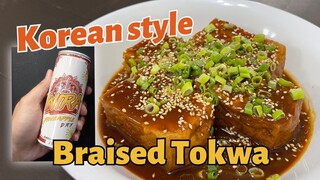 Korean style braised Tofu | Vegan | Plant Based