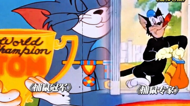 “汤姆这世界冠军的含金量就上来了”