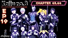 Kaiju no.8 TAGALOG EPISODE 19 CHAPTER 43,44