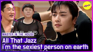 [HOT CLIPS] [MASTER IN THE HOUSE ] Eunwoo... I know you are handsome but...🤣  (ENG SUB)