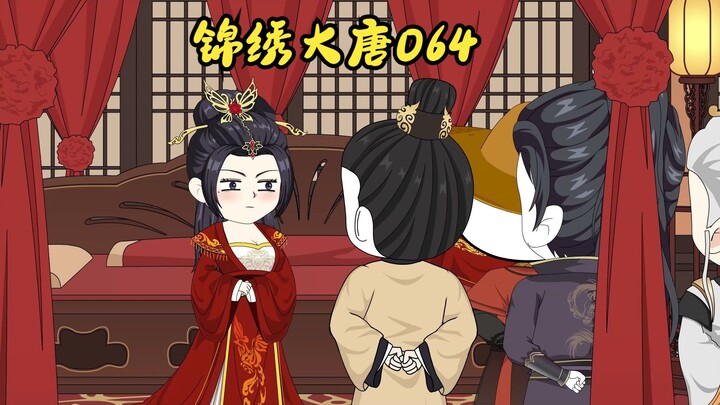 真相大白，兄友弟恭